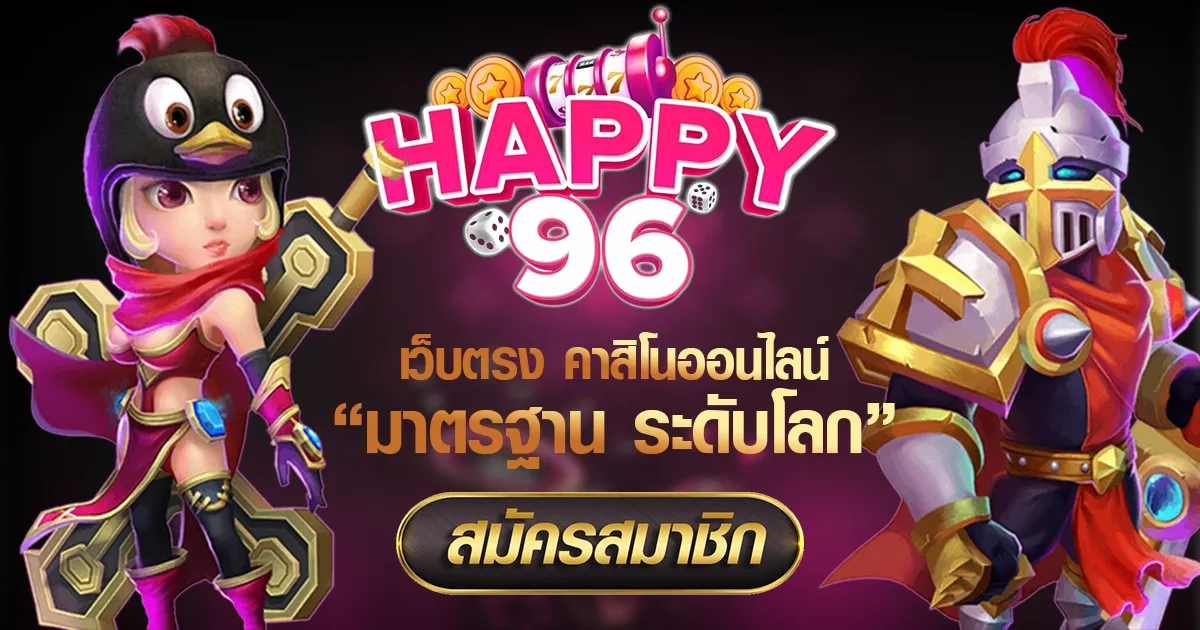 bannerhappy96